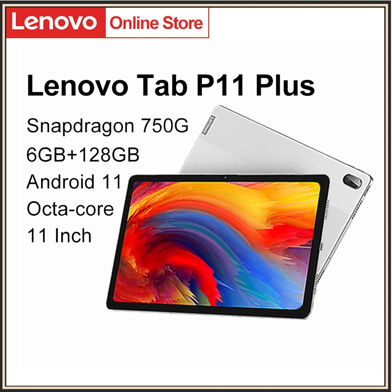Lenovo Xiaoxin Pad Plus планшет экран 11 дюймов 750 Гб 6 ГБ 128 | Компьютеры и офис