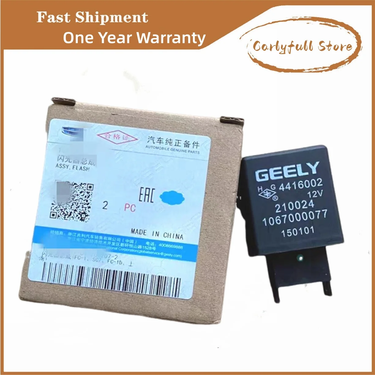 

Flash relay for Geely Vision GC7 SC7 Turn signal flasher 1067000077
