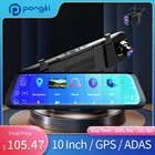 Автомобильный видеорегистратор-зеркало заднего вида, с GPS, Wi-Fi, Android