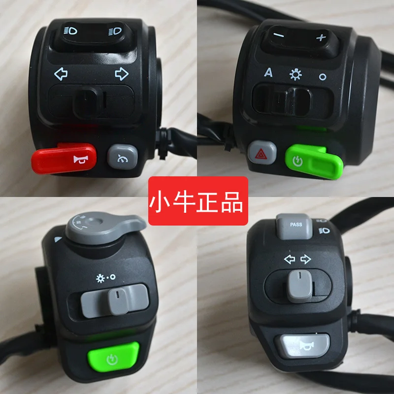 Switch For Niu N1 N1s M1 U1 Motorcycle accessories