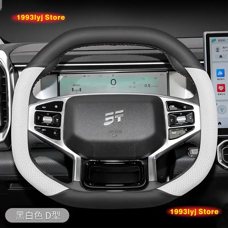 

Для Chery Jetour T1 Traveller T2 2022 2023 2024 2025 чехол на руль дышащий противоскользящий чехол из искусственной кожи автомобильные аксессуары