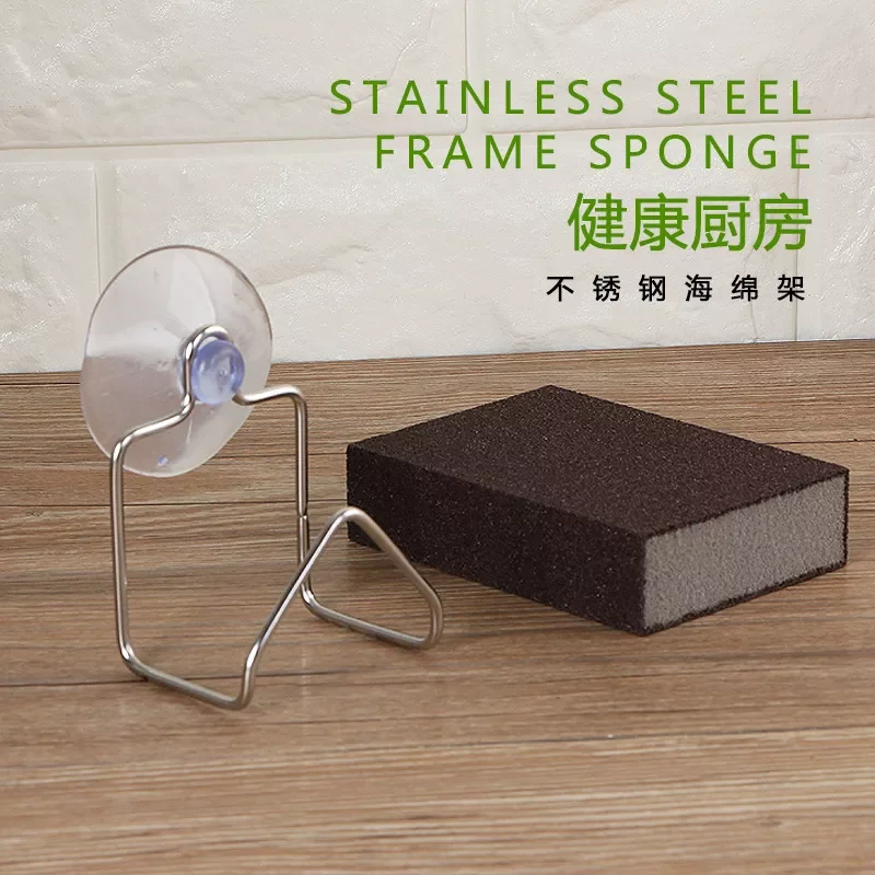 

2022New Steel Portable Suction Cup Drain Rack Cleaning Cloth Shelf Dish Drainer Sponge Holder Sink Rack Kitchen Accessories