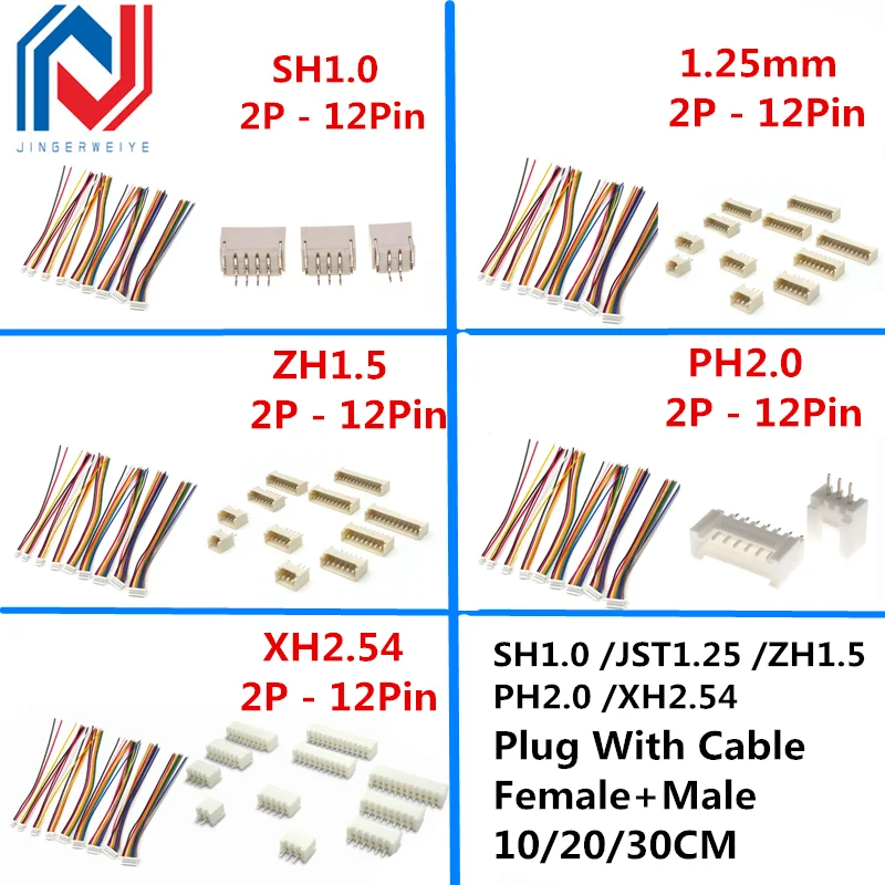 

Комплект разъемов SH1.0 JST1.25 ZH1.5 PH2.0 XH2.54 2/3/4/5/6/7/8/9/10P с кабелем 10/20/30 см