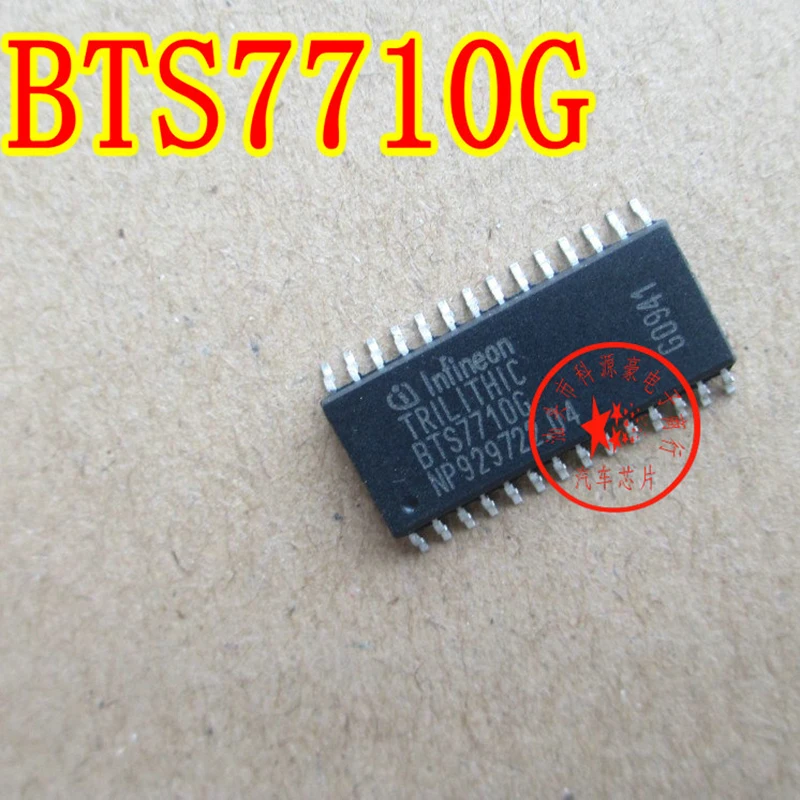 

BTS7710G IC Chip Auto Computer Board Original New