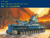 hobby boss 82905 172 morser karl great tank late ver static model armored car for collecting th06133 smt2