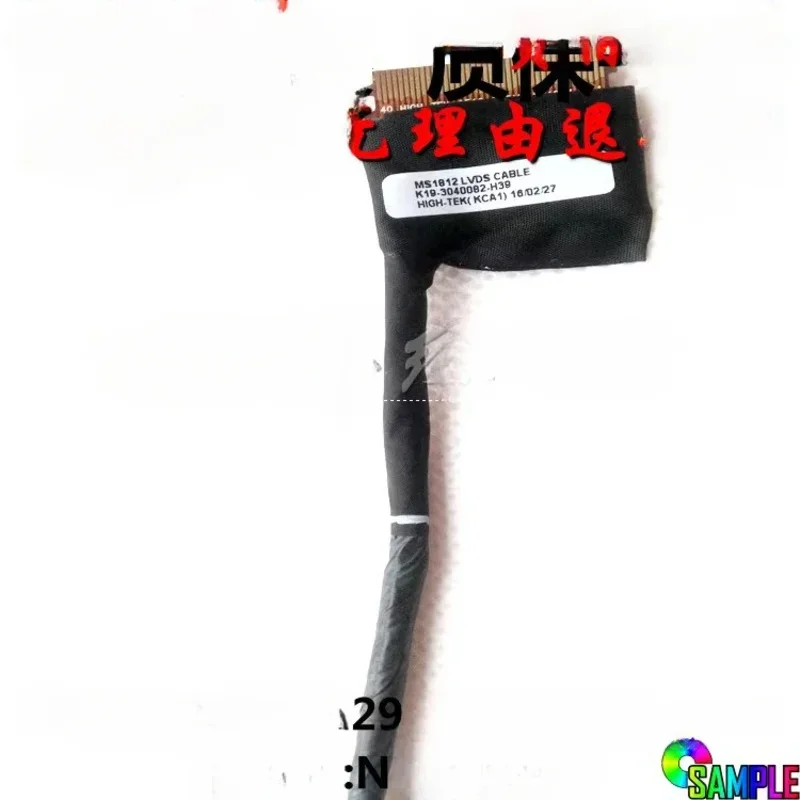 Новый оригинальный кабель LCD LVDS EDP для панели MSI ms1812 MS-1814 gt83vr GT80 K19- 3040082 -H39 40pin