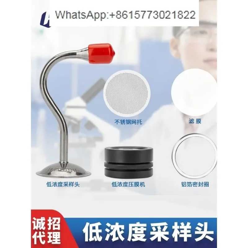 Головка для отбора проб твердых частиц с низкой концентрацией уплотнительное