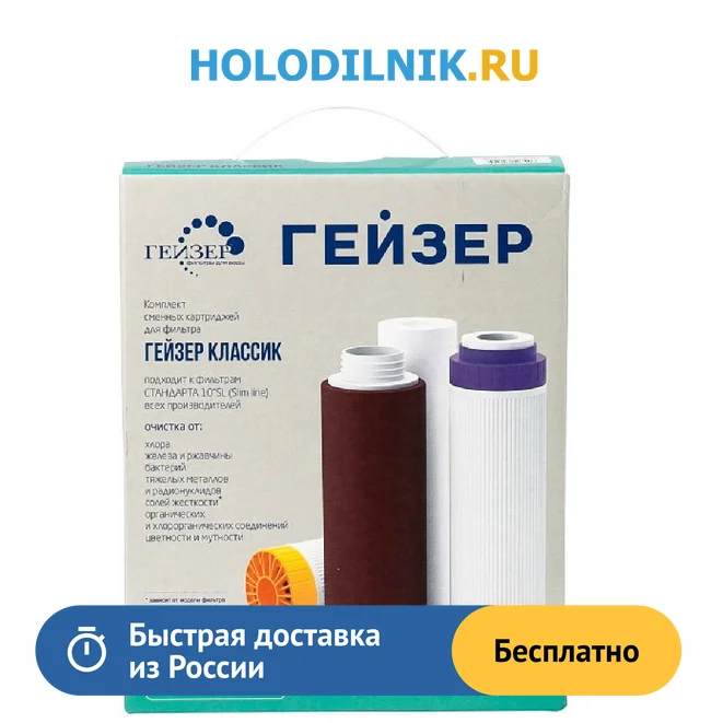 Модуль для аквафор сити. Модуль сменный фильтрующий аквафор кн. Аквафор в505-13 модуль сменный викинг мини. Фильтр pp20 аквафор. Модуль сменный аквафор в100-6.