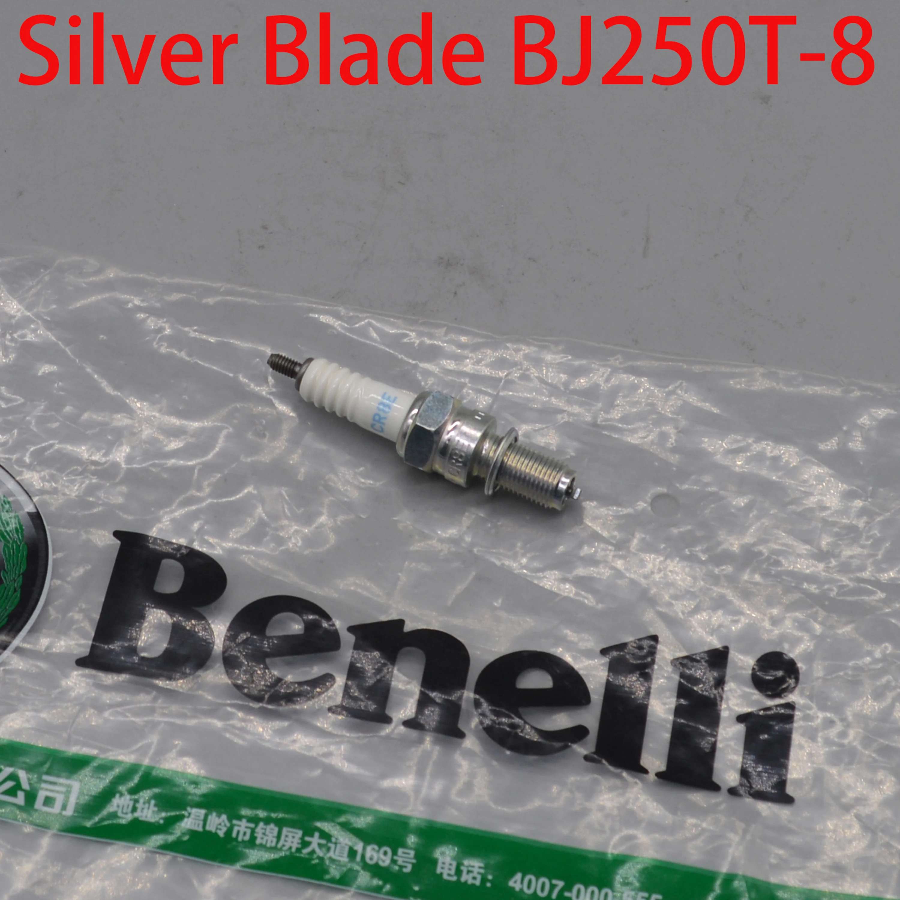 Фото Свеча зажигания 250cc для NGK QJIANG keeway benelli silverblade silver blade zafferano 250cc скутер BJ250T-8 аксессуары №1
