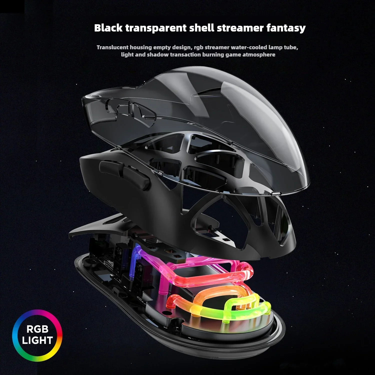 Беспроводная мышь EWEADN M7 Bluetooth-мышь прозрачный корпус RGB полая бесшумная офисная