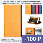 For Samsung A12 и M12 чехол книжка elitcase для Самсунг А12 и М12