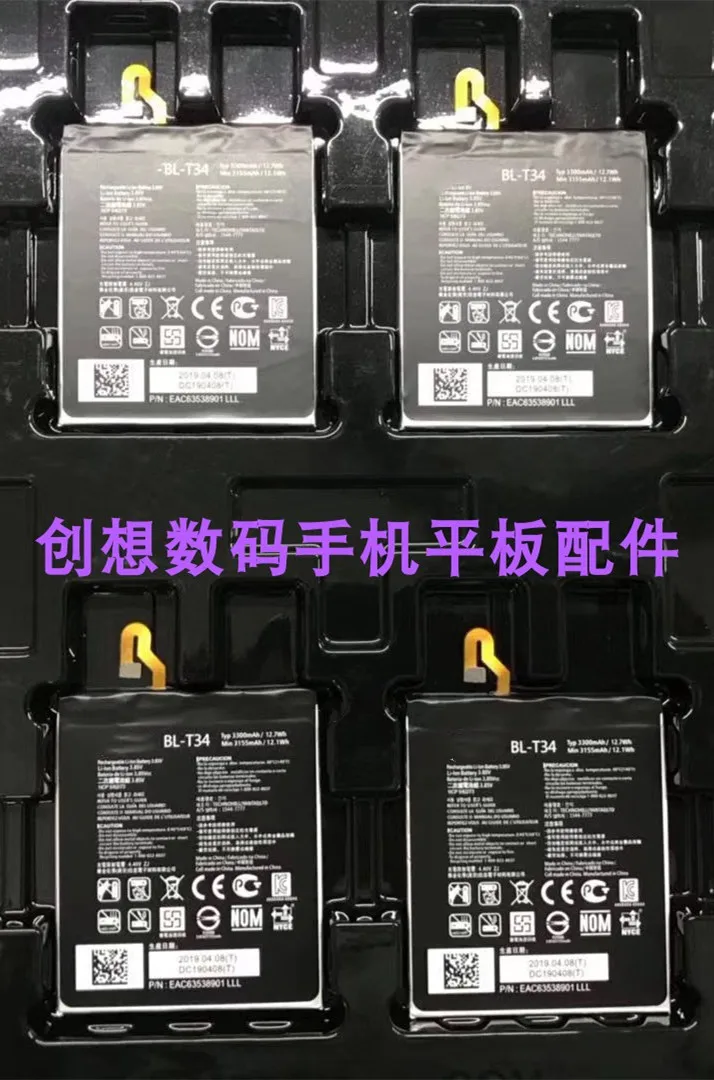 

For LG V30 Battery V30a V30 H930 H932 Ls998 BL-T34 Mobile Phone Battery