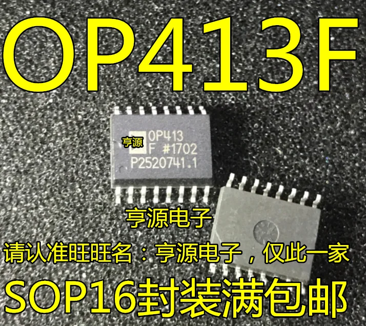 

10pcs/lot OP413FS OP413F OP413FSZ SOP-16 100% New