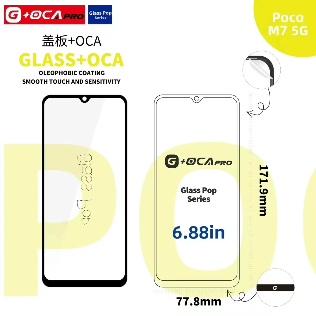 5 шт. G + OCA PRO сенсорное стекло для экрана с полым OCA для Xiaomi Poco M5S M6 M6Pro 4G M6Plus M7Pro 5G X2 X3 X4 GT NFC X5PRO X6
