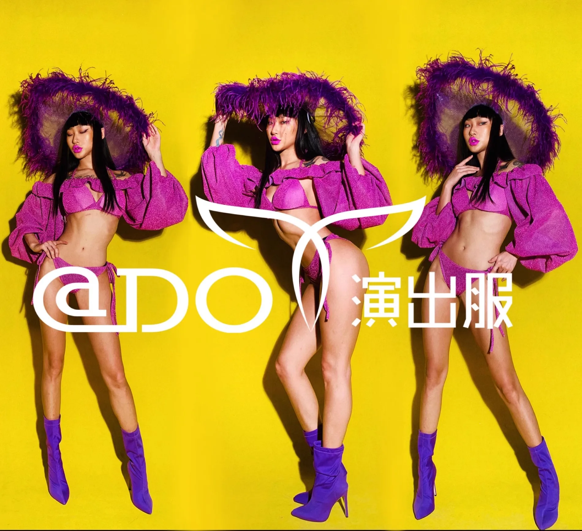 Большая увеличенная фиолетовая шляпа с перьями бикини рукавами-пузырями одежда