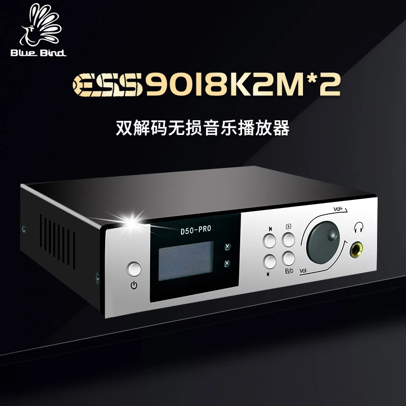 D50PRO Двойное декодирование ES9018 цифровой HIFI amp коаксиальное волокно bluetooth U