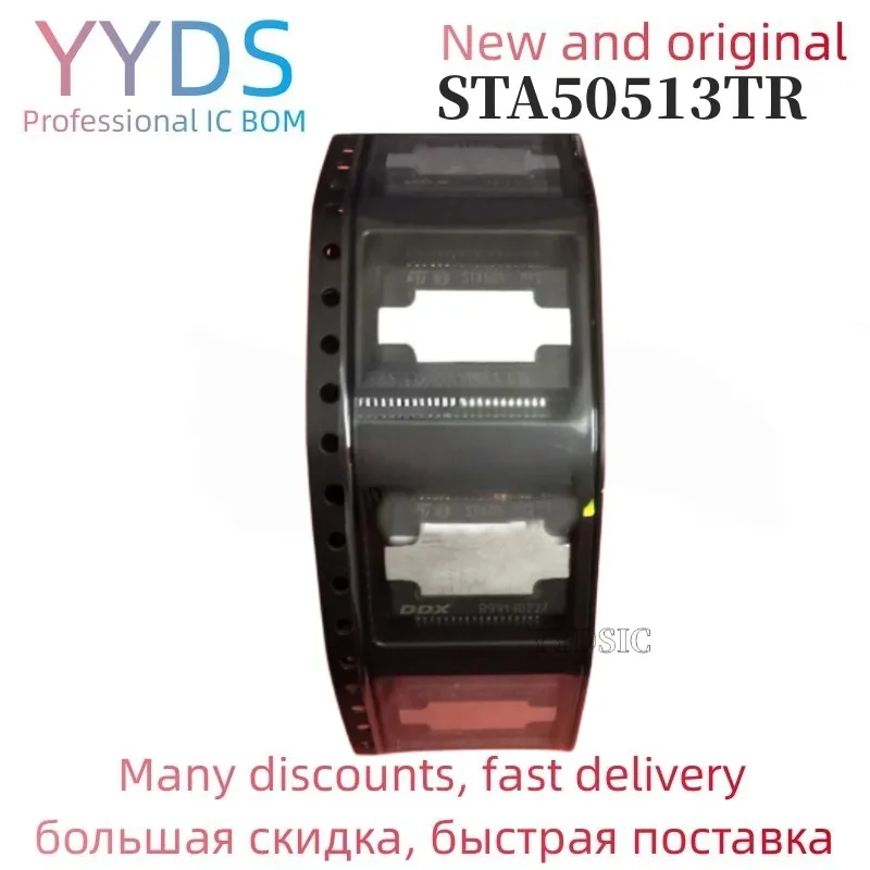 STA505 STA50513TR STA505TR-LF HSOP36 ИС, звуковой усилитель PWR 50W D POWERSO36 1 шт.