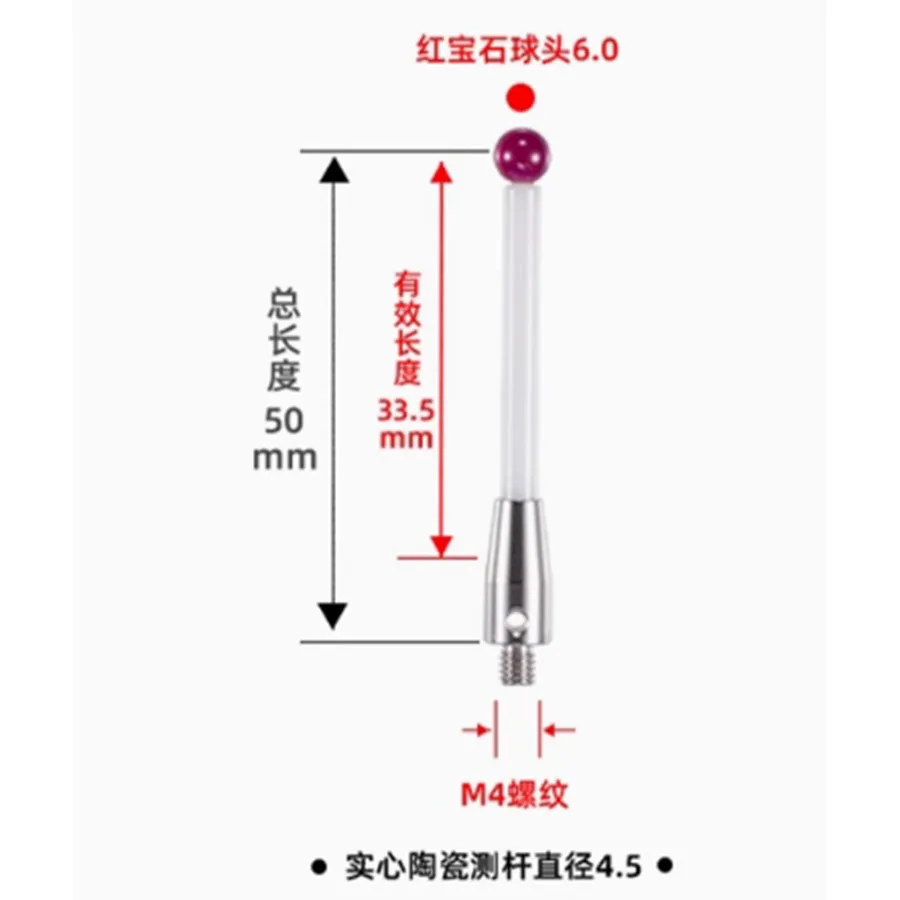 

Керамический щуп M4 Ruby для станков с ЧПУ Renishaw