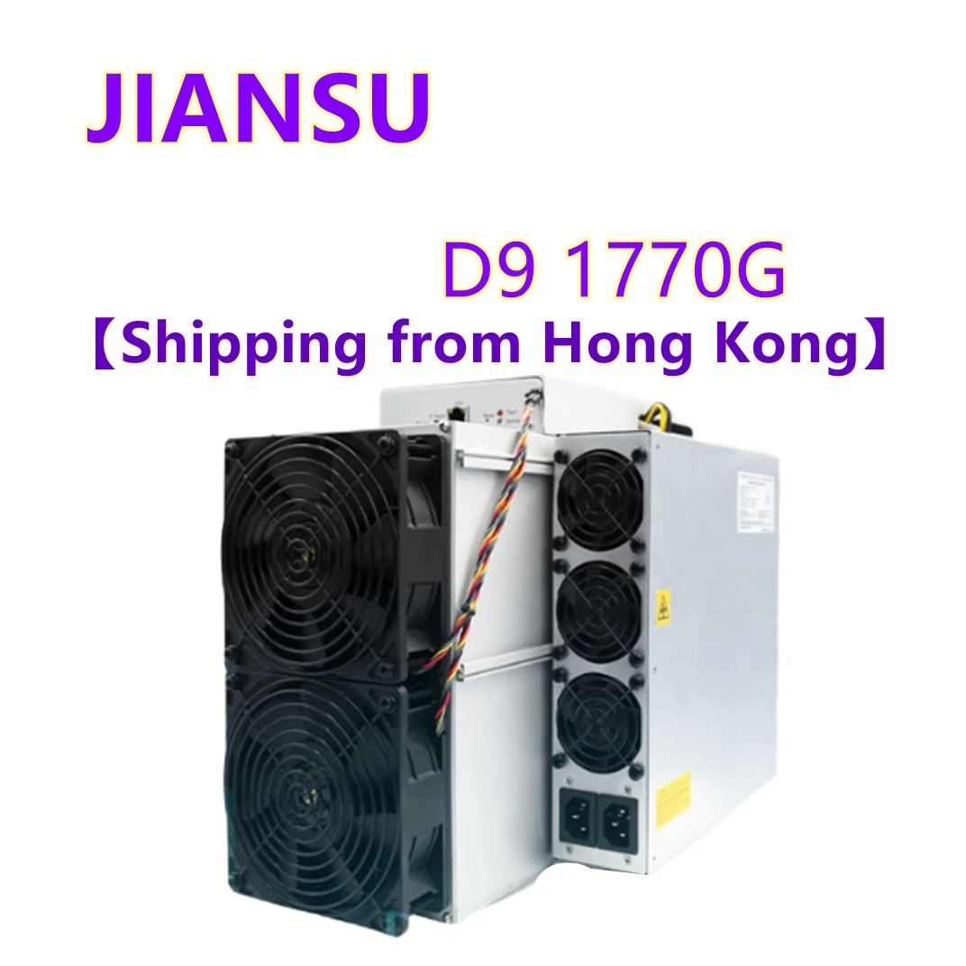 [Доставка из Гонконга] Antminer