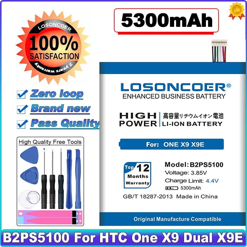 

LOSONCOER 5300mAh B2PS5100 Battery For HTC One X9 Dual X9E E56ML X9u Desire 10 pro D10W D820U D820S D820T 826D 826W