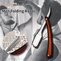 senior color wood hadnle sharp folding razor holder for professional barber beard shaving and care cleaning tools shaving knife