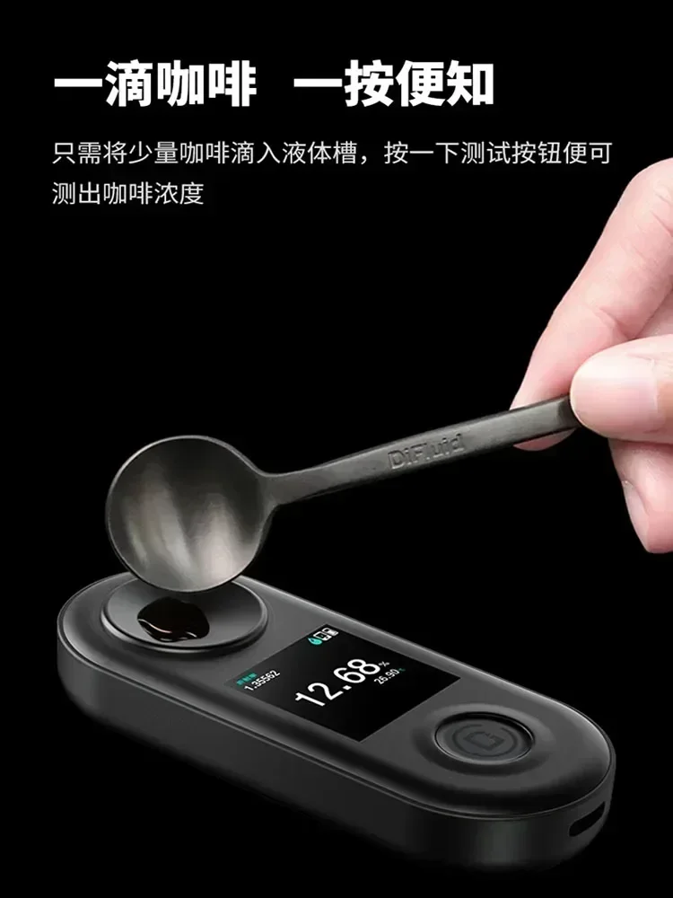 DiFluid R2 профессиональный интеллектуальный измеритель концентрации кофе