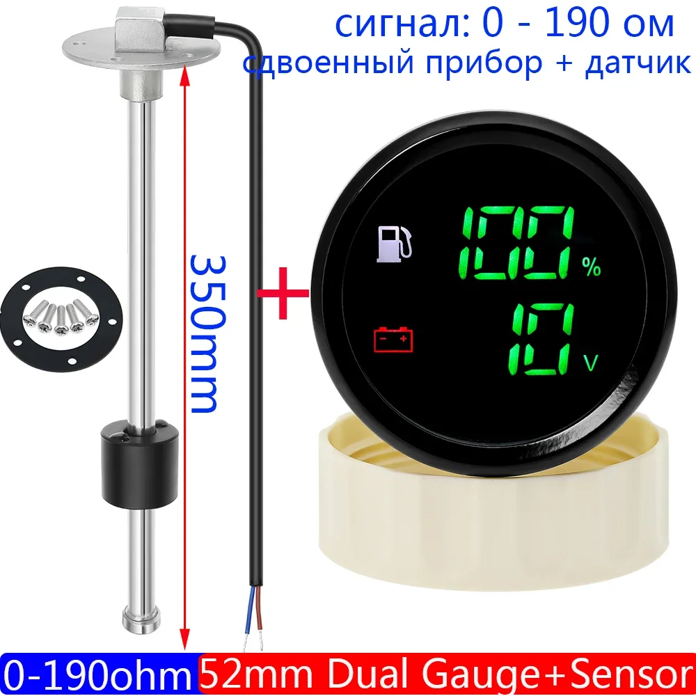 

Двойной датчик 2 в 1, цифровой сигнал тревоги 0-190 Ом, 52 мм, датчик уровня топлива + напряжение для датчика уровня топлива, автомобиля, лодки, яхты, 12 В, 24 В, на заказ