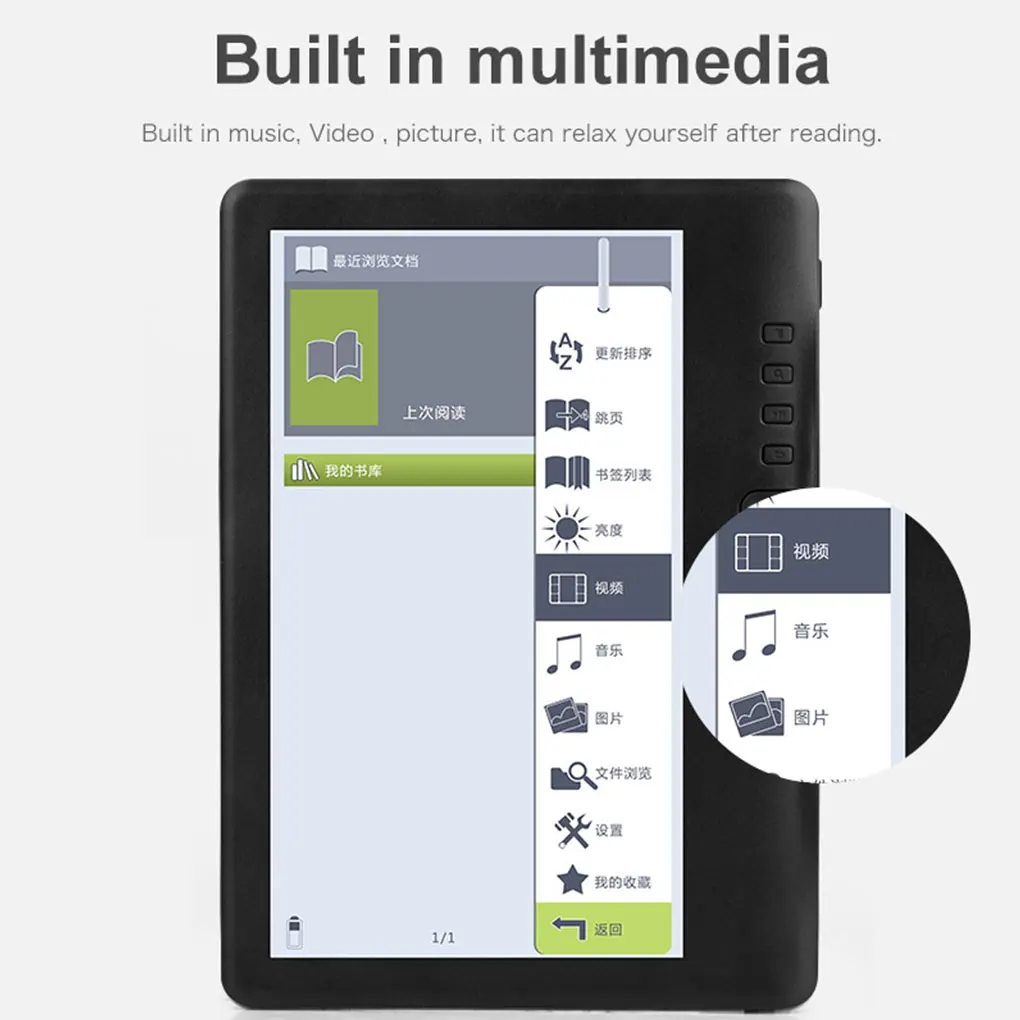 Enlarge E-book Reader with 7-inch HD TFT Screen Digital MP3 Audio Music Player Tablet Black 4GB EU Plug