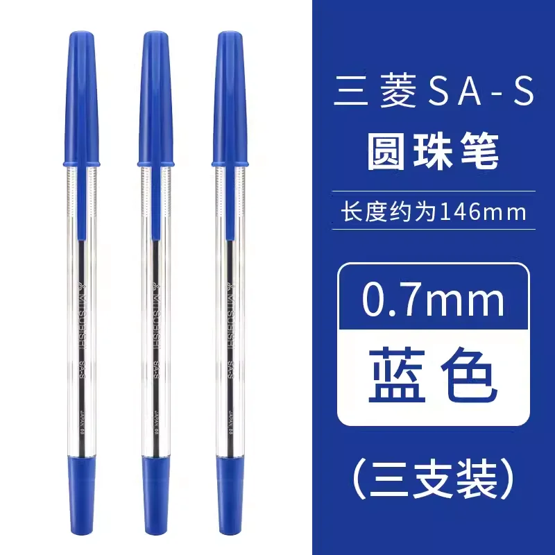 

Шариковая ручка Japan Uni SA-S Classic 0,7 Bullet Student Pull Cap Быстросохнущая масляная ручка