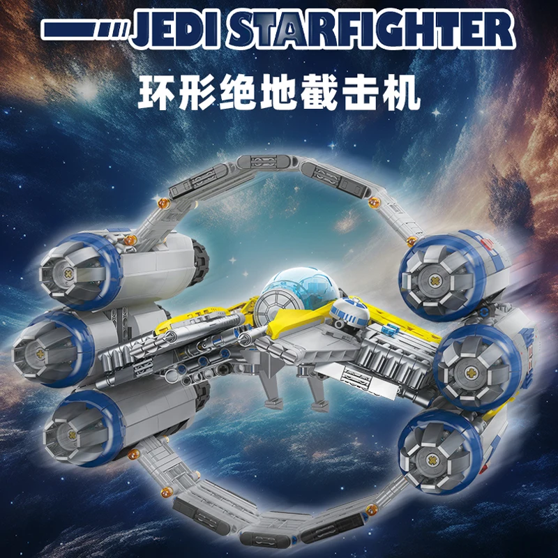 Конструктор MOC JJ9125 Звездный Корабль модель космического корабля сборные Игрушки