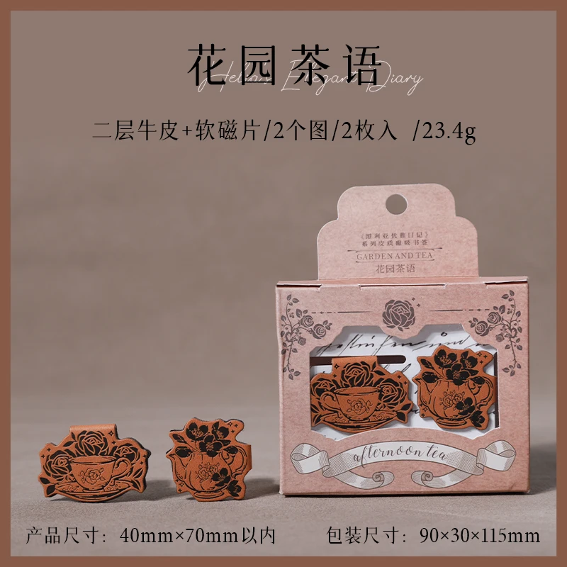 

Магнитные закладки GO, 2 шт., кожа