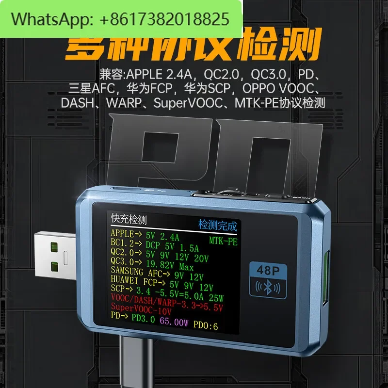 FNB48S USB-тестер напряжения и амперметра Многофункциональный тестер быстрой