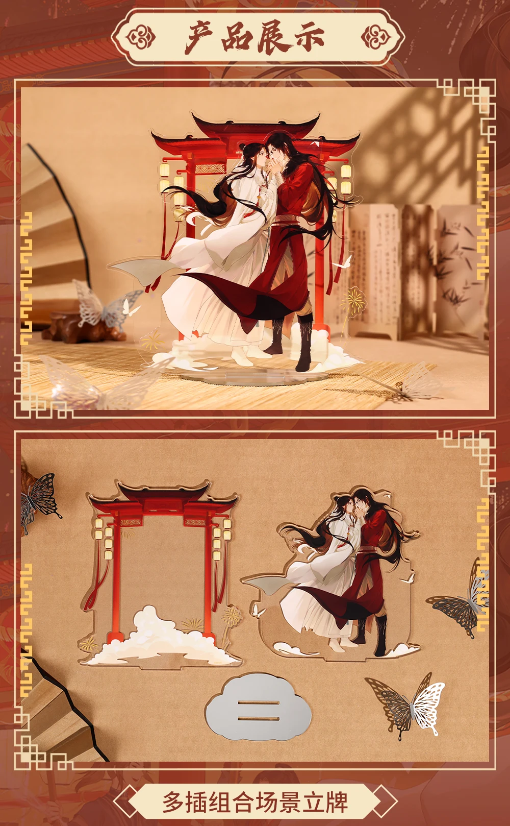 Аниме TGCF Tian Guan Ci Fu Xie Lian Hua Cheng мультфильм акриловая подставка настольный орнамент