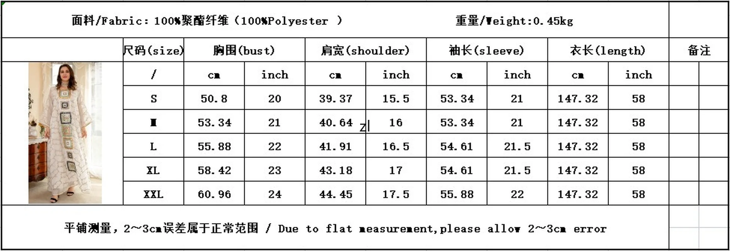 Dubai Abaya Women Jalabiya Muslim Dress Beads Emboridery Mesh Moroccan Kaftan Arab Evening Party Arabian Islam Clothing Ramadan