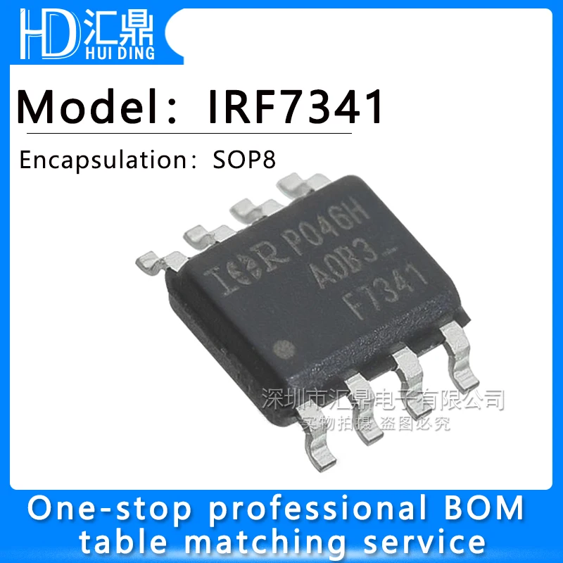 10 шт., IRF7319 F7319 SOP IRF7306 IRF7307 IRF7309 IRF7313 IRF7314 IRF7341 IRF7343 IRF7389 IRF7103 IRF7105 IRF7413 IRF7416 IRF7416