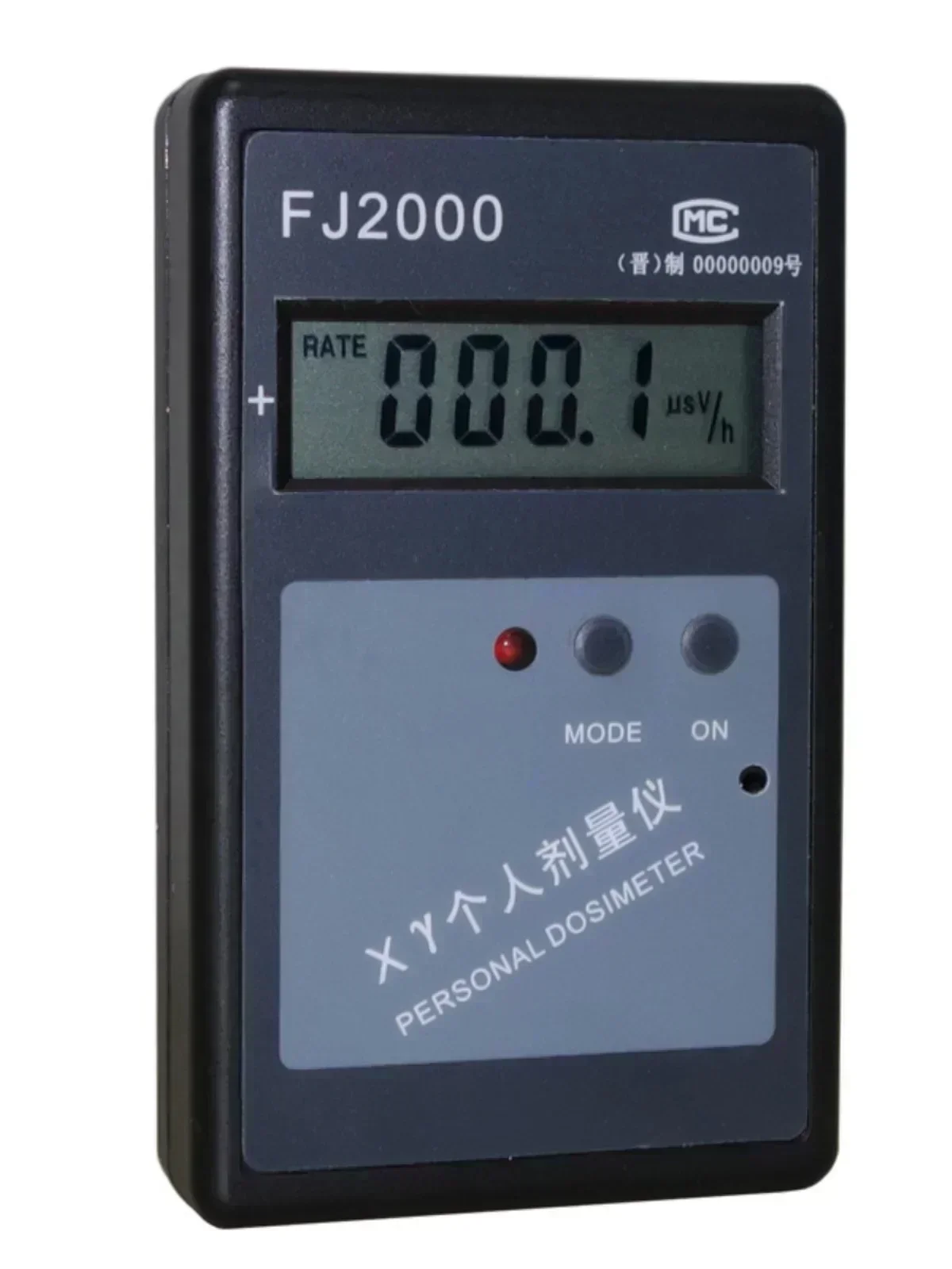 Средневидимый FJ2000 Персональная доза излучения Детектор ядерного X-Y Ray Detection