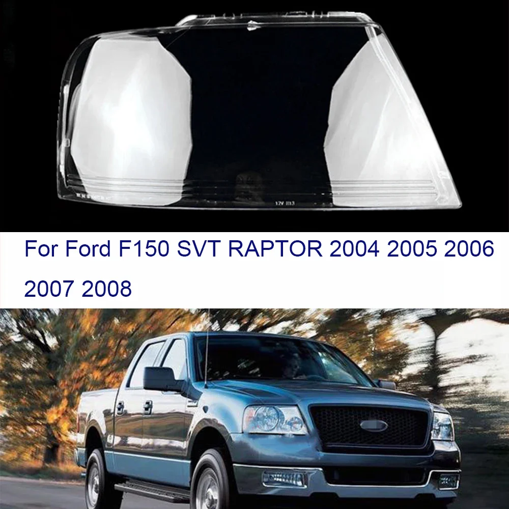 Фото Для Ford F150 SVT RAPTOR 2004-2008: Корпус фары, крышка фары, линза фары, стекло фары, автомобильный корпус фары №2