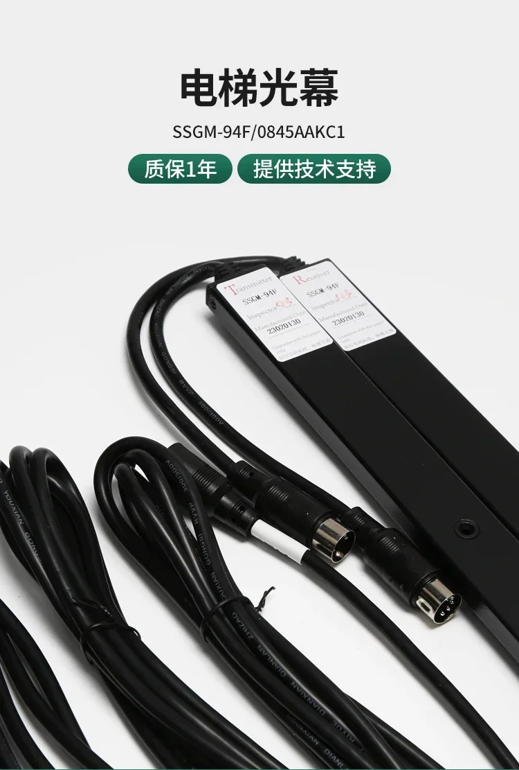 Аксессуары для подъемника