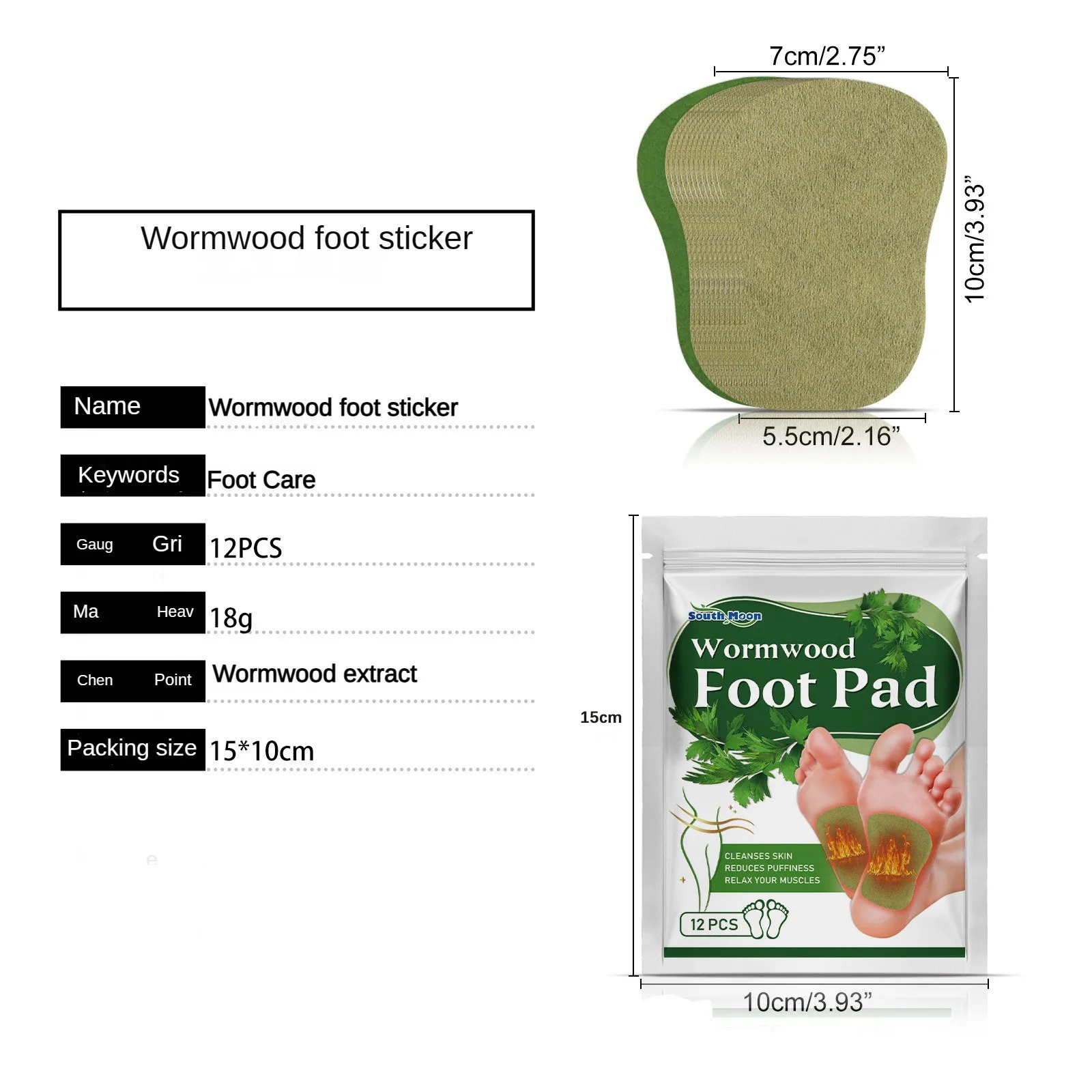 Рисунок 3 - Пластырь из полыни для ног