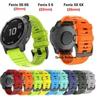 Ремешок силиконовый для смарт-часов Garmin Fenix 5S 6S 5 6 5X 6X Plus Pro 3 HR Forerunner 935, 20 мм 22 мм 26 мм