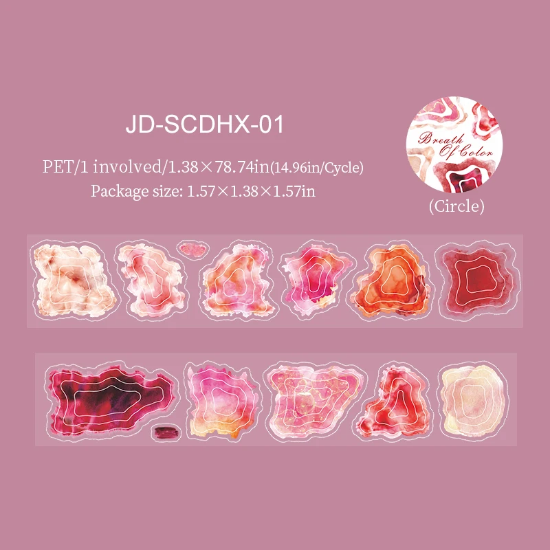 Винтажная акварельная лента для творчества