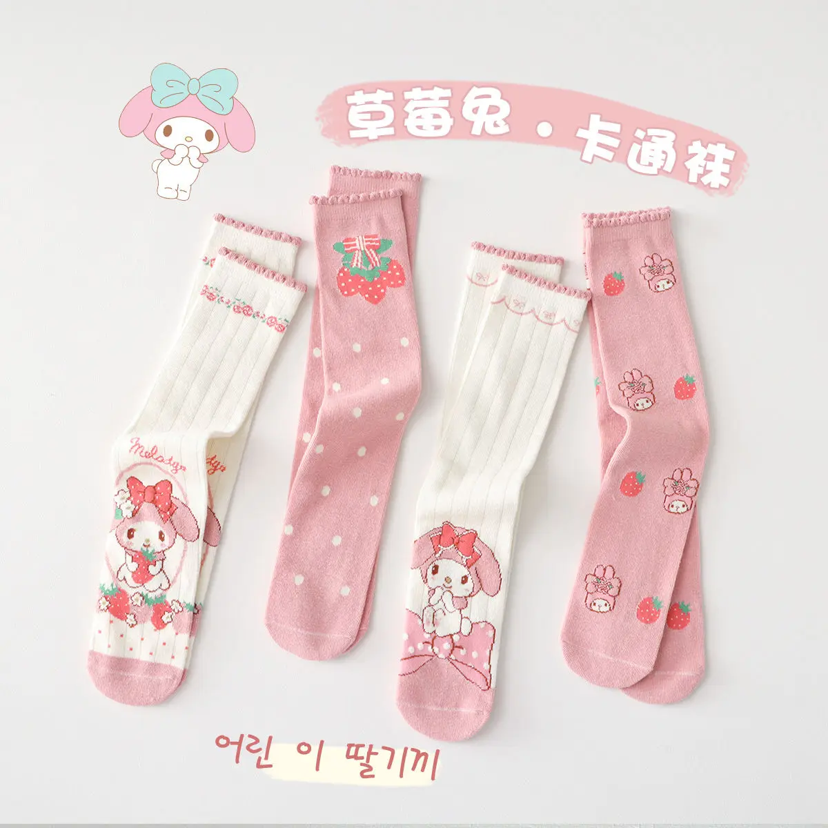 2 шт. популярные носки для девочек чулки Sanrio Kuromi гольфы принцессы Hello Kitty кавайные