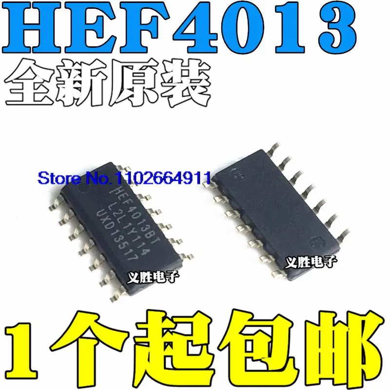 

50PCS/LOT HEF4013BT SOP14 DIC HEF4013