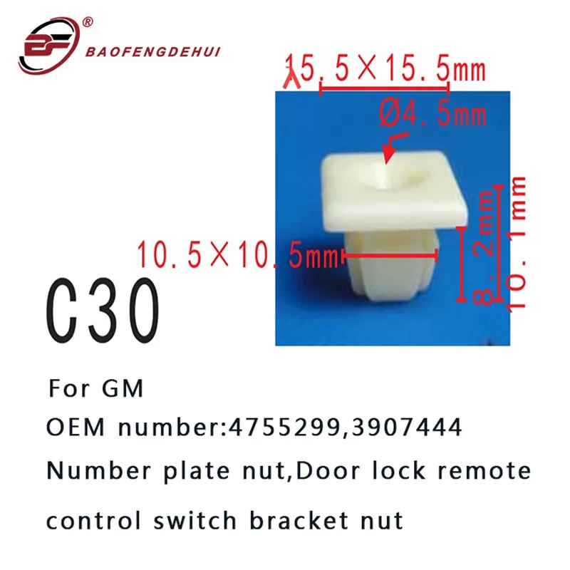 

For GM car positioner decor panel fastener bumper cover push type auto buckle door arch fender car plug