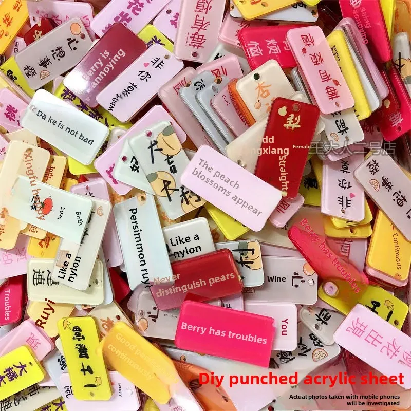 Акриловые брелки с милым узором 4 см оптовая продажа настраиваемые ювелирные