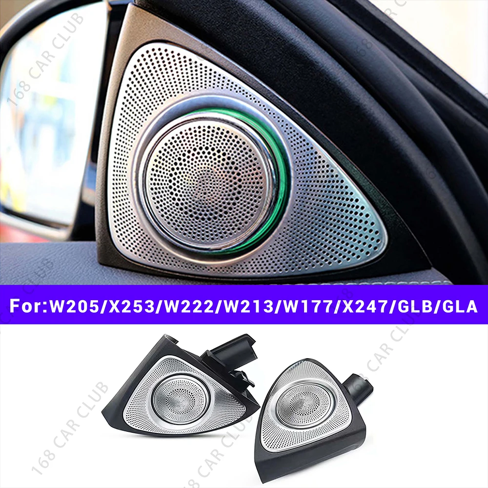 

3/64 цвета, 3D вращающийся высокочастотный динамик для Mercedes Benz W205 W213 W222 X253 W177 GLB A/C/E/GLC/S-класса, автомобильный светодиодный звуковой сигнал, аксессуар