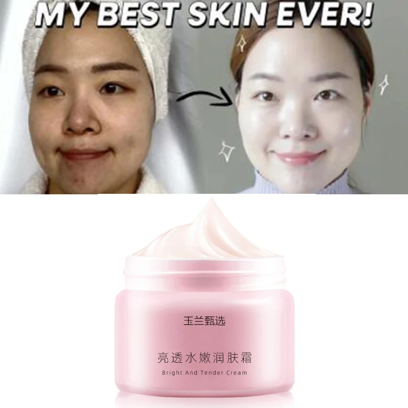 

Magnolia Brightening Moisturizing Cream Autumn and Winter Moisturizing Moisturizing Non-greasy Moisturizing Lotion free shipping