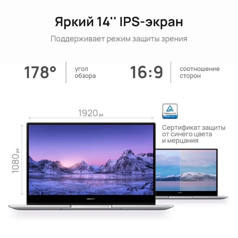 Ноутбук HUAWEI MateBook D 14 14'' | IPS i5-1135G7 8+512ГБ SSD Intel Iris Xe Graphics Win 11 53012WTP Серебристый