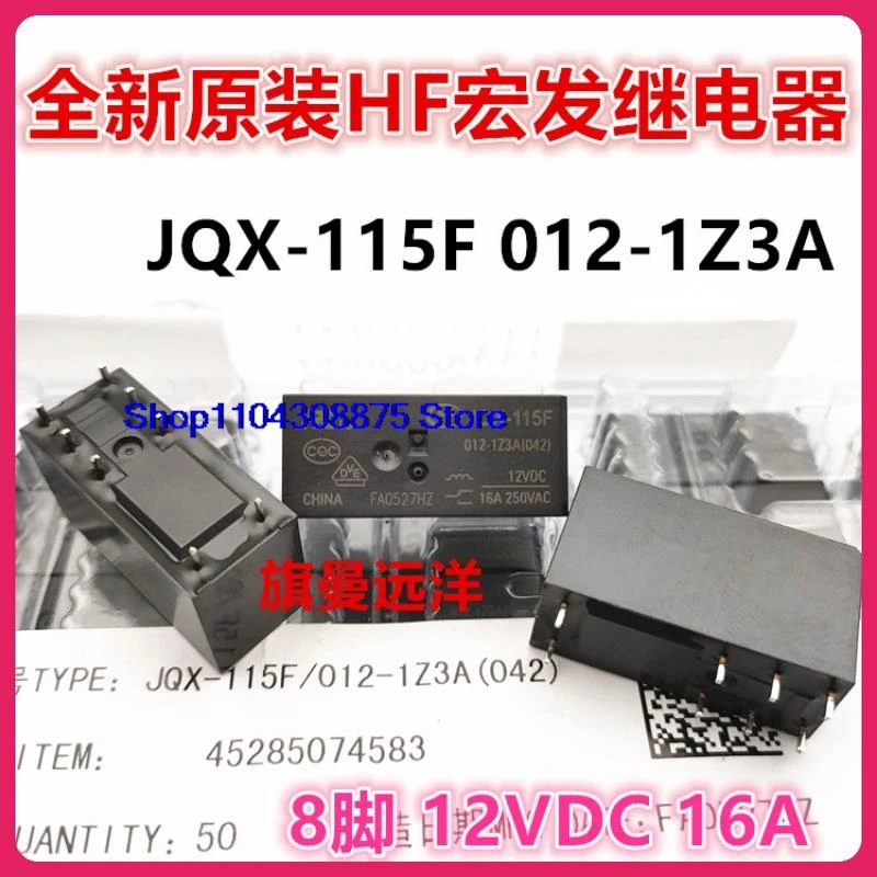 (5 шт.лот) JQX-115F 012-1Z3A 16A 12VDC 12V 8 HF115F (art.: 3920d4d720cbc) - 3920d4d720cbc