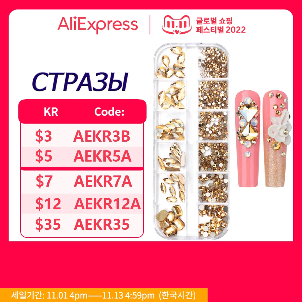 

12 Grids Mix Shapes Golden Shadow Nail Charms Rhinestones 3D Glitter Diamond Nail Art Decorations Stones for Manicure Design